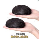 レディース ファッション コーデ 春 夏 秋 後頭部用 スイカ ヘア バッグ レトロ 衣装 漢服 ブライダル パッド アップグレード ハイ スカル ウィッグ