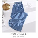 レディース ファッション コーデ 春 夏 秋 ピックアップ 大きいサイズ 冷感 ストレート ジーンズ レディース 夏 スリム ハイウエスト 薄型 カジュアル ワイド レッグ パンツ