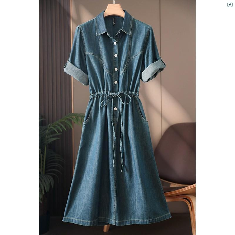 レディース　ファッション　レディース　オシャレ　コーデ　春　秋　夏 思わ 手入れ た くる レトロ ワークウェア ウエスト スリム 膝丈 ミドル丈 テンセルデニム ドレス レディース