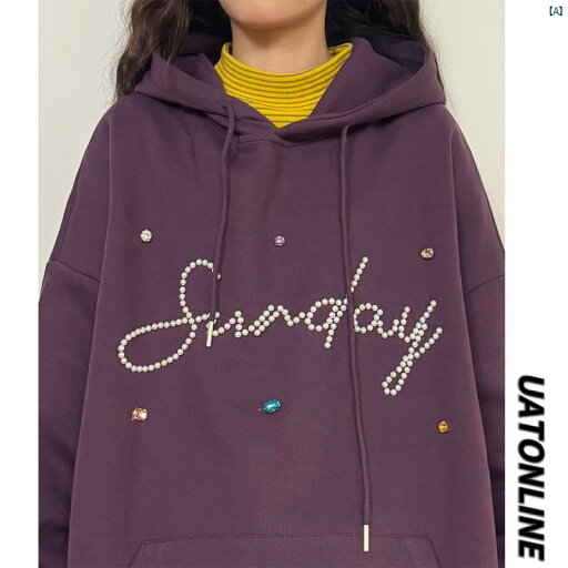 レディース ファッション レディース オシャレ コーデ 春 秋 夏 UATONLINE 秋 アメリカン レトロ 大きめ サイズ パール レター パープル フード付き プルオーバー スウェットシャツ レディース レディース ファッション レディース オシャレ コーデ 春 秋 夏 UATONLINE 秋 アメリカン レトロ 大きめ サイズ パール レター パープル フード付き プルオーバー スウェットシャツ レディース