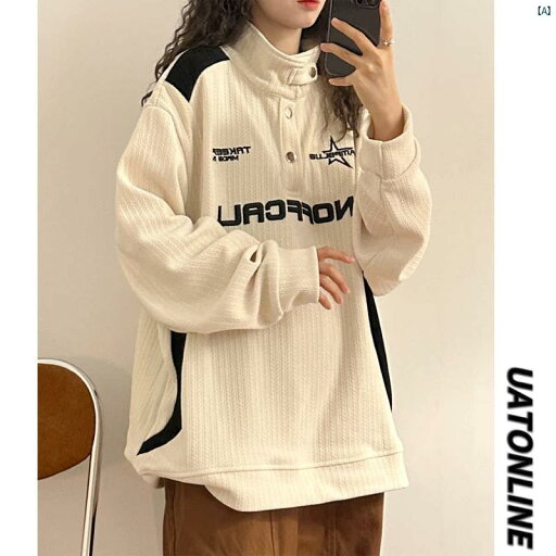 レディース ファッション レディース オシャレ コーデ 春 秋 夏 UATONLINEたり アメリカン レトロ フード付き ニュートラル 裏起毛 厚手 スウェットシャツ レディース 冬 カップル用 レディース ファッション レディース オシャレ コーデ 春 秋 夏 UATONLINEたり アメリカン レトロ フード付き ニュートラル 裏起毛 厚手 スウェットシャツ レディース 冬 カップル用