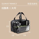 レディース ファッション レディース オシャレ コーデ 春 秋 冬 バス バッグ トイレタリー 乾 湿 分離 防水 レディース ポータブル メイクアップ トラベル ストレージ メンズ