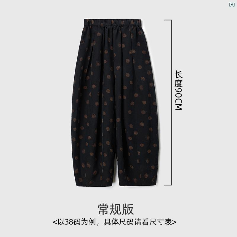 レディース ファッション コーデ 春 夏 秋 夏 アイス コーヒーどう 香る 雲って 水玉 出会う ～ 100 ウエスト ゴム スタイリング パンツ