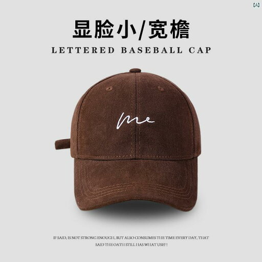 つば広 大きい 顔 深い トップ キャップ アメリカン レトロ 頭囲 小柄 ソフト トップハット レディース コーヒー 色 野球帽 つば広 大きい 顔 深い トップ キャップ アメリカン レトロ 頭囲 小柄 ソフト トップハット レディース コーヒー 色 野球帽