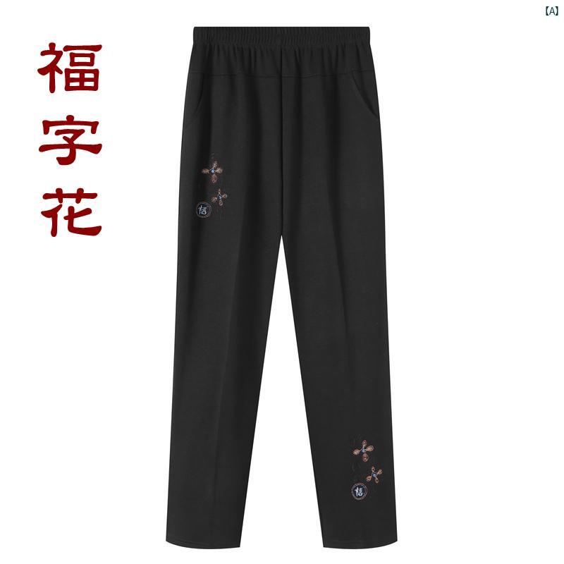 レディース ファッション 大歳 マダム コーデ 春 夏 秋 ママ ズボン 春秋 ズボン高 者 レディース たり 老婦歳 大きめ サイズ 冬 ベルベットおばあちゃん