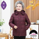 レディース ファッション 大歳 マダム コーデ 春 夏 秋 レディース 大きいサイズ ダウン ジャケット 厚手 おばあちゃん コート 暖かい ショート高 防寒着