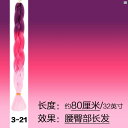 レディース ファッション コーデ 春 夏 秋 ファッション小物 編み込み カラー ロープ クール アメリカ スタイリッシュ ガール 帽子 ロング ヘア グラデー...