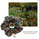 レディース ファッション コーデ 春 夏 秋 ファッション小物 ハイエンドオー ガンザ ポニーテール サークル レディース フランス レトロ パール メッシュ ...