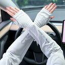 レディース コーデ ファッション小物 夏 冷感 日焼け防止 ハンド スリーブ メンズレディース 長袖 サイクリング 釣り アームガード 薄手 たり 大きいサイズ