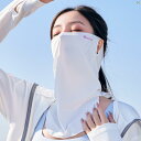 レディース コーデ ファッション小物 夏 日焼け防止 マスク レディース 運転用 フルフェイスマスク ネック プロテクター ワンピース 薄手 冷感 耳 掛け カ...
