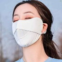 レディース コーデ ファッション小物 レディース 夏 日焼け防止 マスク ホワイト高級感目 保護 フルフェイス 冷感 薄手 通気性 upf 50