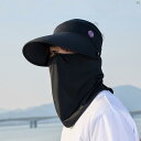 レディース コーデ ファッション小物 日よけ 帽子 釣り メンズ 夏 日焼け防止 つば 冷感 マスク フルフェイス ネック プロテクター ワン