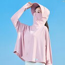 レディース コーデ ファッション小物 夏 電気 自動車 運転 日焼け防止 服 帽子 冷感 アーティファクト マスク ネック プロテクター 一体型 レディース 日...