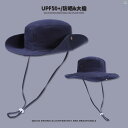 レディース コーデ ファッション小物 つば広 カウボーイハット 屋外 ハイキング 山 釣り 春秋 夏 サンシェード 日焼け防止 メンズレディース コットン フィ...