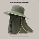 レディース コーデ ファッション小物 夏 アウトドア ハイキング 釣り メンズレディース オール ラウンド サンシェード 日焼け防止 サンハット ネック ガード...