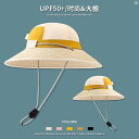 レディース コーデ ファッション小物 夏 屋外 ハイキング 登山 薄手 速乾 つば広 ドーム わら つば 日よけ 帽子 レディース 漁師 サンハット