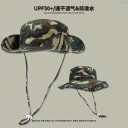 レディース コーデ ファッション小物 迷彩 バニー ハット カウボーイハット アウトドア ハイキング 登山 釣り 日焼け防止 メンズ レディース 春秋 夏 太陽...