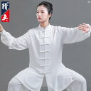 Jingyi ハイエンド 中国 式 太極拳 スーツ レディース 練習 男性用 武道 パフォーマンス 春