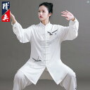 Jingyi レディース 太極拳 スーツ Yunhe 刺繍 付き 男性用 練習 秋 Ba Duan Jin 武道 パフォーマンス 衣装