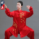 Jingyi 太極拳 スーツ レディース ハイエンド イチョウ 刺繍 練習 男性 武道 パフォーマンス 春秋