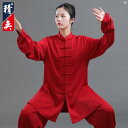 Jingyi 太極拳 スーツ レディース ハイエンド 中国 練習 男性 武道 パフォーマンス 半袖 春秋