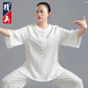 レディース 太極拳 スーツ 練習 半袖 武道 服 パフォーマンス ミッド スリーブ 春夏 Jingyi
