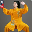 Jingyi 太極拳 スーツ レディース 刺繍 中国 練習 男性 Ba Duan Jin 武道 パフォーマンス 春秋