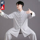 Jingyi 太極拳 スーツ レディース 春秋 3色麻 練習 男性 武道 パフォーマンス 競技