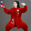 Jingyi 太極拳 服 レディース ハイエンド 刺繍 練習 メンズ 中華風 武術 パフォーマンス 春秋