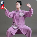 Jingyi 太極拳 スーツ レディース ハイエンド 手描き 練習 男性 武道 パフォーマンス 競技 春秋