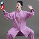 Jingyi 太極拳 スーツ レディース ホット 中華風 練習 男性 武道 パフォーマンス 春秋