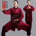 男性用 太極拳 スーツ 厚手 韓国 ベルベット フェニックス テール ホット 武道 服 レディース トレーニング 秋冬 Jingyi
