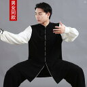 Jingyi 太極拳 スーツ レディース 中華風 武道 エレガント 練習 服 春秋 メンズスーツ