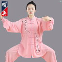 Jingyi 太極拳 スーツ メンズ 梅花 刺繍 中華風 武道 レディース 服 練習 春秋