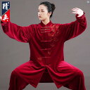 Jingyi 太極拳 スーツ レディース 暖かい 韓国 ベルベット イチョウ 手描き 武術 パフォーマンス 男性用 練習 冬