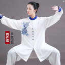 レディース Jingyi 太極拳 スーツ 男性用 牡丹 刺繍 練習 武道 衣装 パフォーマンス 3点 セット 春秋