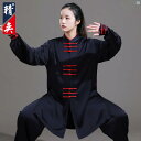 Jingyi 太極拳 スーツ レディース エレガント カラー 練習 男性 武道 競技 パフォーマンス 春秋