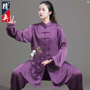 レディース Jingyi 太極拳 スーツ 男性用 高級 牡丹 手描き 中華風 練習 春秋 武道 パフォーマンス