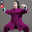 Jingyi 太極拳 スーツ メンズ 中華風 武道 パフォーマンス 練習 レディース 春秋