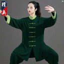 Jingyi 太極拳 服 レディース エレガント 練習 メンズ 中華風 武術 パフォーマンス 春秋