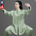 Jingyi 太極拳 服 レディース エレガント 練習 男性 武術 パフォーマンス 競技 春秋