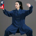 レディース Jingyi 太極拳 スーツ エレガント 武術 パフォーマンス 男性用 競技 スーツ中長 練習 春秋