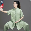 Jingyi 太極拳 スーツ レディース 秋 ハイエンド エレガント 武術 パフォーマンス 競技 男性用 練習