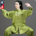 Jingyi 太極拳 スーツ レディース 秋 ハイエンド 武術 パフォーマンス 競技 トレーニング 男性用 練習