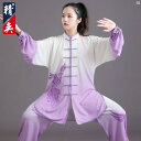 Jingyi 太極拳 スーツ レディース 秋 ハイエンド グラデーション フェニックス プリント 練習 男性 武術 パフォーマンス
