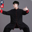 Jingyi 太極拳 服 レディース 秋 ハイエンド 中華風 色 練習 男性 武術 パフォーマンス