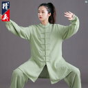 Jingyi 太極拳 スーツ レディース 秋 ハイエンド Baduanjin 練習 男性 武術 パフォーマンス 服