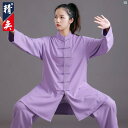Jingyi 太極拳 スーツ レディース 春秋 ハイエンド 3色麻 練習 男性 武術 パフォーマンス