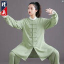 Jingyi 太極拳 スーツ レディース 秋 ハイエンド ミドル丈 練習 男性 武術 パフォーマンス 服