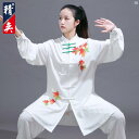 Jingyi 太極拳 スーツ レディース ハイエンド エレガント メープルリーフ プリント 武道 パフォーマンス 男性用 練習 秋用
